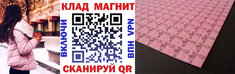 Наркота Волгоград Марихуана  Меф  АМФ  ГАШ  COCAIN  Alpha PVP 