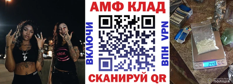 Amphetamine 98% нарко площадка состав Волгоград
