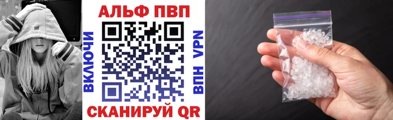 где купить наркоту  Волгоград  A-PVP крисы CK 