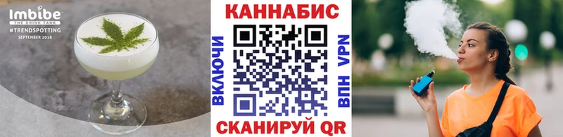 Cannafood марихуана  Волгоград 