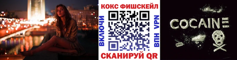 Кокаин Боливия  это состав  Волгоград 