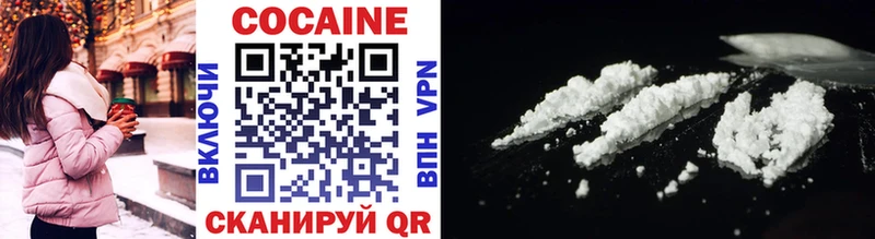 КОКАИН 98% Волгоград