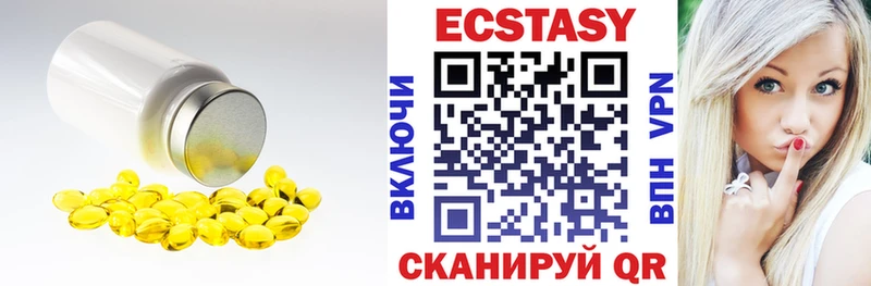 что такое   Волгоград  Экстази 300 mg 