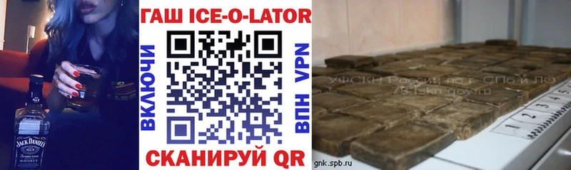 ГАШИШ Изолятор мориарти состав Волгоград купить наркотик OMG как войти