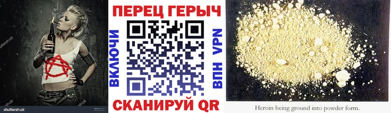 ГЕРОИН афганец  Волгоград 