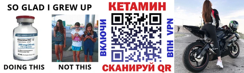 купить наркотик  кракен tor  КЕТАМИН ketamine  Волгоград 