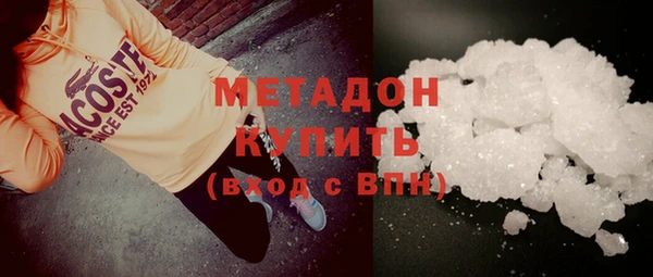 COCAINE Арсеньев