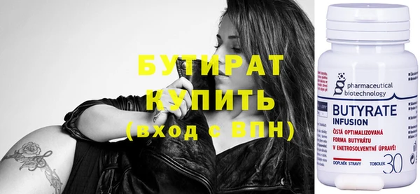 бутик Армянск