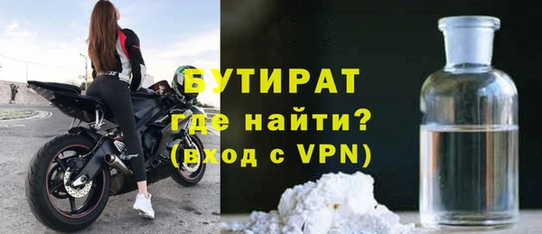 бутик Армянск