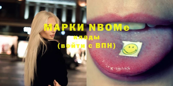 COCAINE Арсеньев