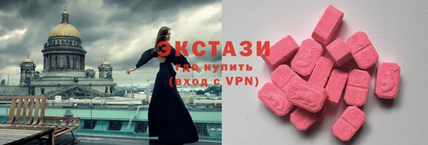 бутик Армянск