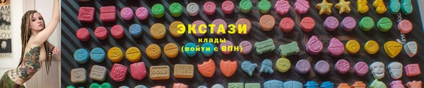 COCAINE Арсеньев
