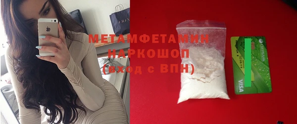 бутик Армянск