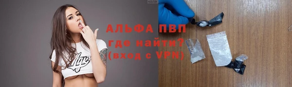 COCAINE Арсеньев