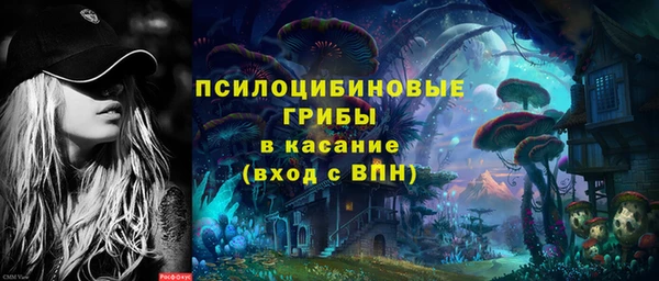 бутик Армянск