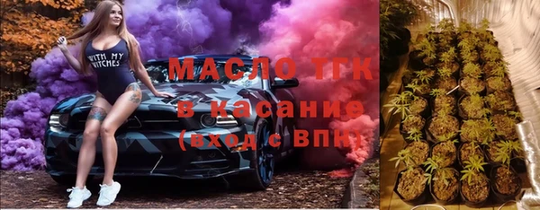 COCAINE Арсеньев