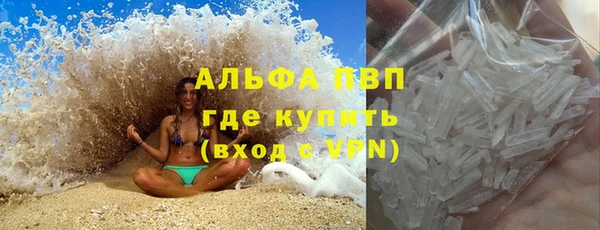 бутик Армянск