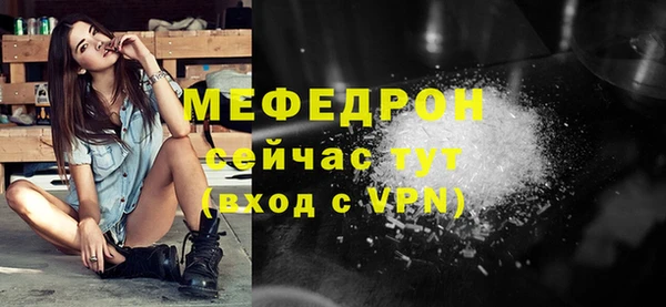 COCAINE Арсеньев