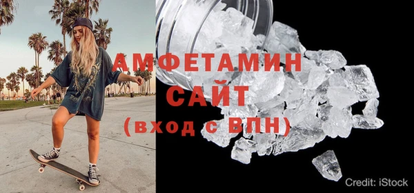 бутик Армянск