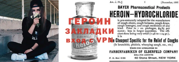бутик Армянск