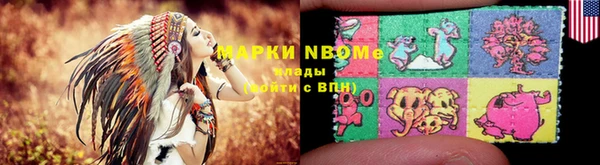 бутик Армянск