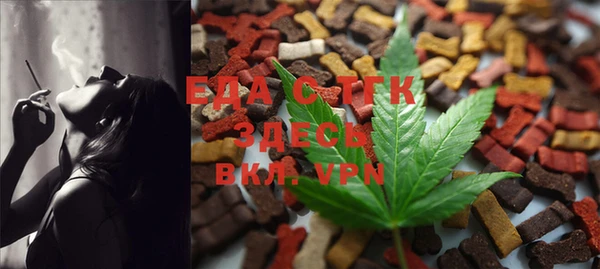 COCAINE Арсеньев