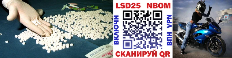 LSD-25 экстази ecstasy  где можно купить наркотик  Волгоград 