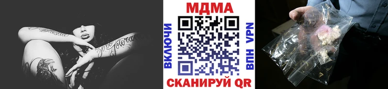 omg вход  Волгоград  MDMA VHQ 