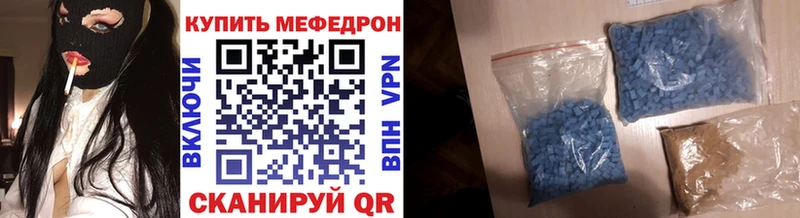 дарнет шоп  Волгоград  Мефедрон VHQ 