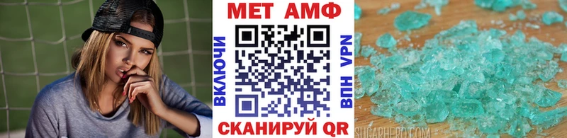 МЕТАМФЕТАМИН Декстрометамфетамин 99.9% darknet какой сайт Волгоград кракен вход