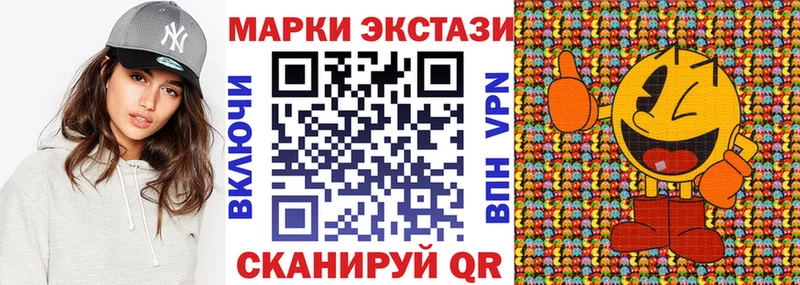 Марки N-bome 1,8мг  Волгоград 