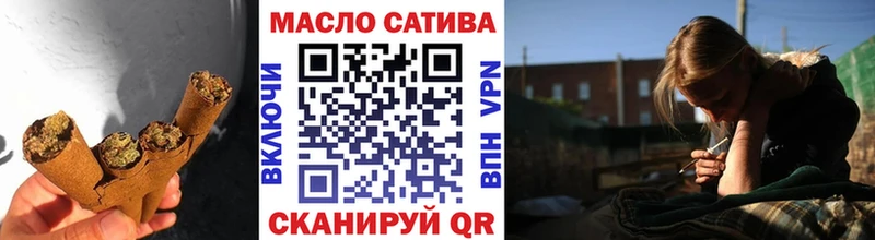 блэк спрут онион  Волгоград  сайты даркнета какой сайт  Дистиллят ТГК THC oil 
