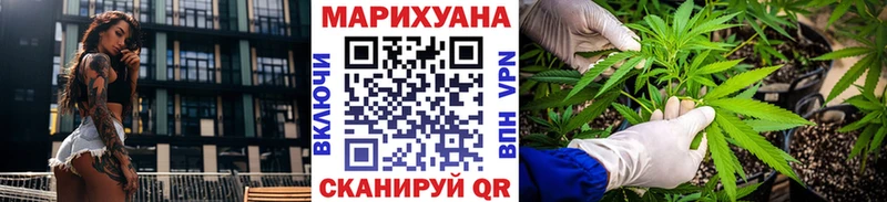Шишки марихуана семена mega сайт Волгоград